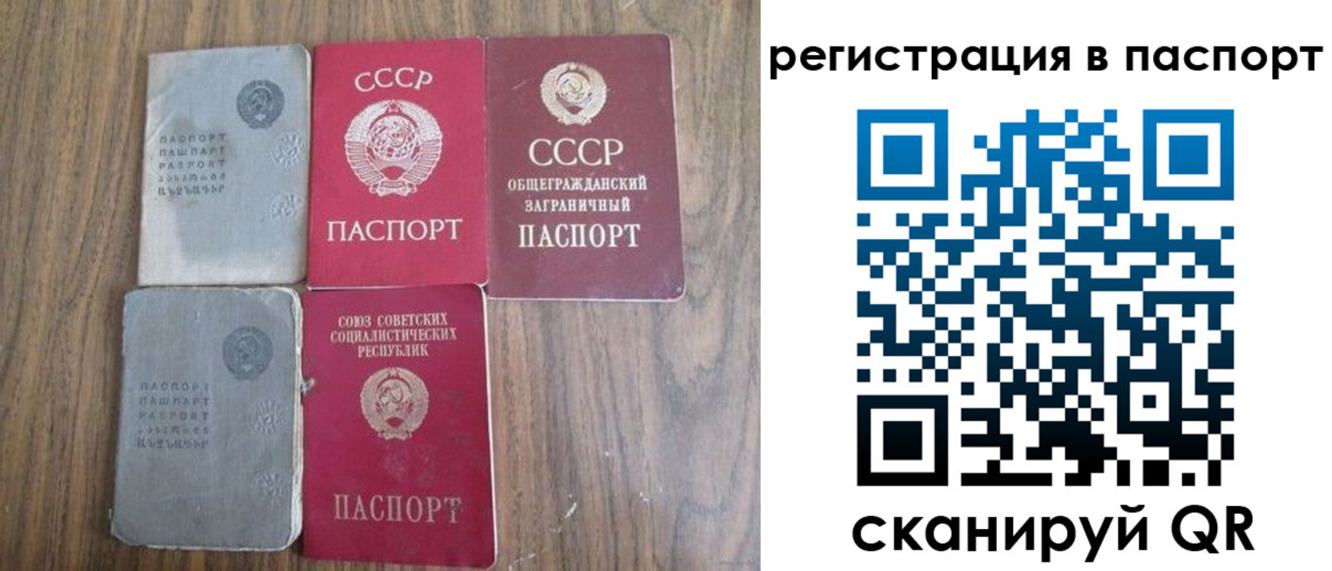 временная регистрация госуслуги в Шахтах