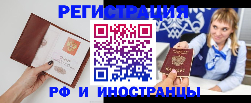 регистрация для школы в Шахтах