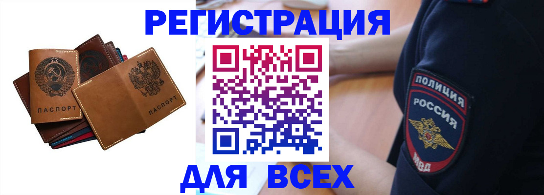 регистрация для школы в Шахтах